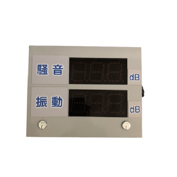 粉塵計   計測器・測定器のレンタルなら日本マーツにお任せください。